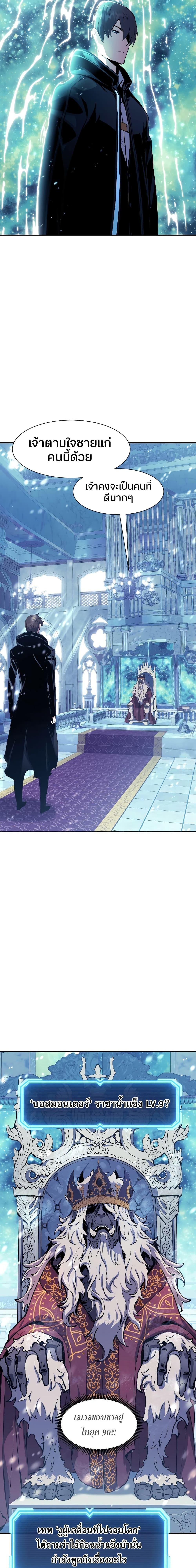 Manga-lc-com อ่านมังงะ อ่านการ์ตูน ออนไลน์ ฟรี Return Of The Shattered Constellation ตอนที่ 1 2 3 4 5 6 7 8 9 10 11 12 13 14 ฟรี ไม่มีโฆษณา Manga-lc - อ่าน มังงะ อ่าน การ์ตูน ออนไลน์ อ่านมังงะ ฟรี