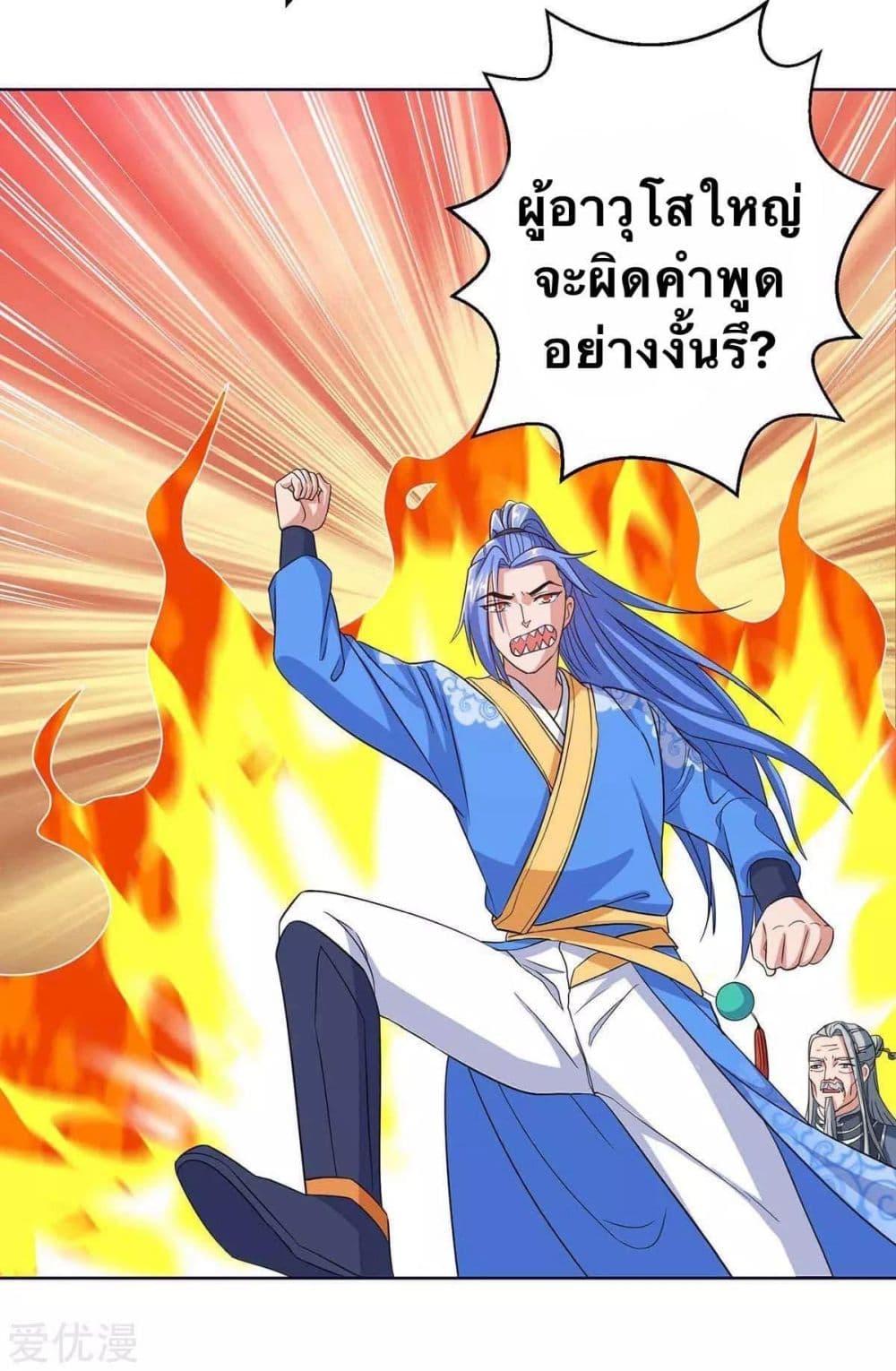 Manga-lc-com อ่านมังงะ อ่านการ์ตูน ออนไลน์ ฟรี Strongest Leveling ตอนที่ 1 2 3 4 5 6 7 8 9 10 11 12 13 14 ฟรี ไม่มีโฆษณา Manga-lc - อ่าน มังงะ อ่าน การ์ตูน ออนไลน์ อ่านมังงะ ฟรี