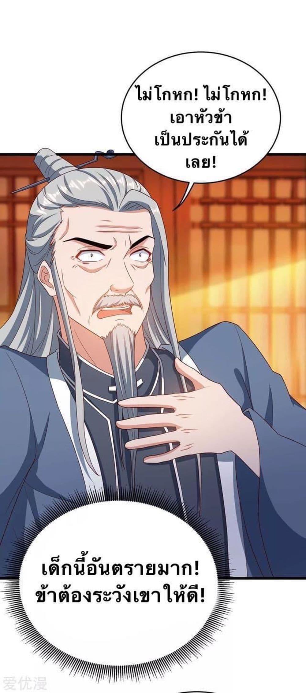 Manga-lc-com อ่านมังงะ อ่านการ์ตูน ออนไลน์ ฟรี Strongest Leveling ตอนที่ 1 2 3 4 5 6 7 8 9 10 11 12 13 14 ฟรี ไม่มีโฆษณา Manga-lc - อ่าน มังงะ อ่าน การ์ตูน ออนไลน์ อ่านมังงะ ฟรี