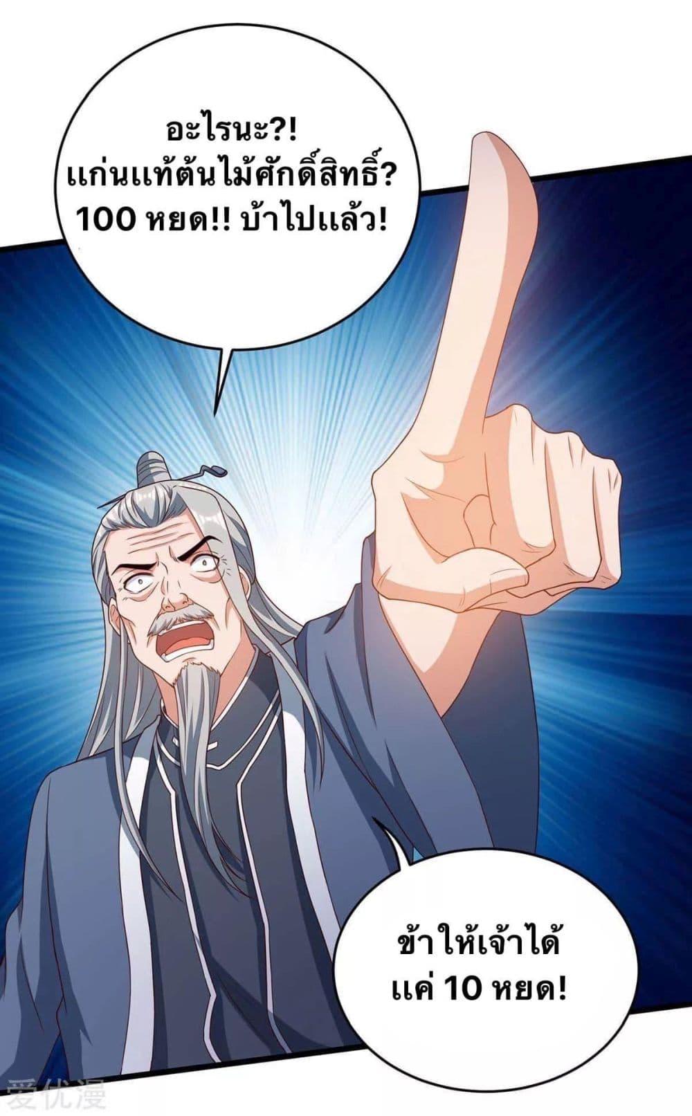 Manga-lc-com อ่านมังงะ อ่านการ์ตูน ออนไลน์ ฟรี Strongest Leveling ตอนที่ 1 2 3 4 5 6 7 8 9 10 11 12 13 14 ฟรี ไม่มีโฆษณา Manga-lc - อ่าน มังงะ อ่าน การ์ตูน ออนไลน์ อ่านมังงะ ฟรี