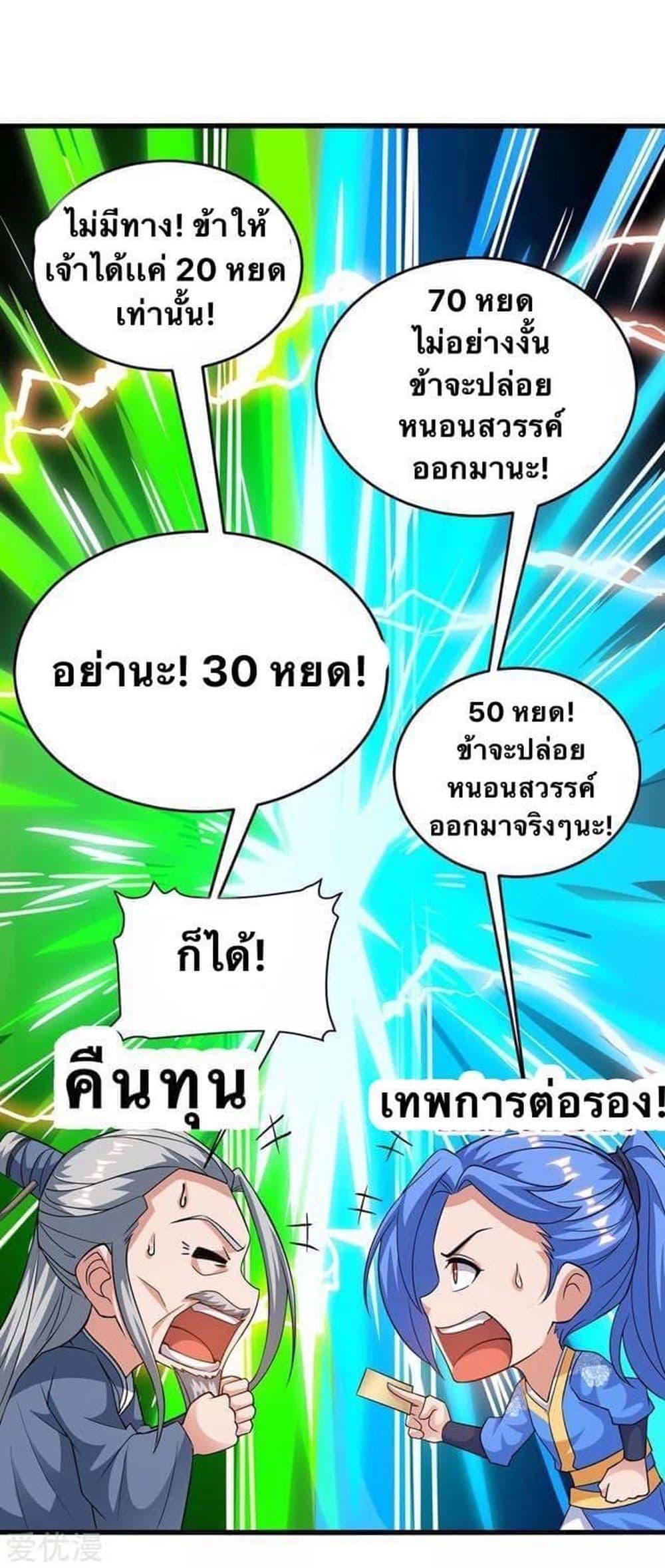 Manga-lc-com อ่านมังงะ อ่านการ์ตูน ออนไลน์ ฟรี Strongest Leveling ตอนที่ 1 2 3 4 5 6 7 8 9 10 11 12 13 14 ฟรี ไม่มีโฆษณา Manga-lc - อ่าน มังงะ อ่าน การ์ตูน ออนไลน์ อ่านมังงะ ฟรี