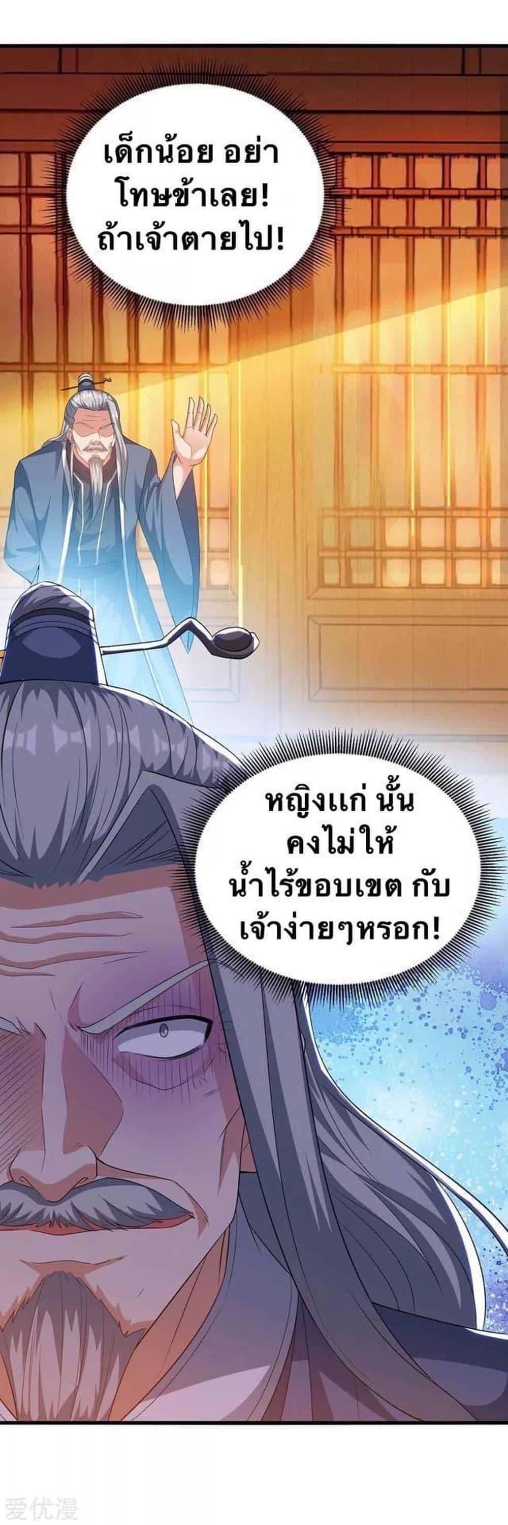 Manga-lc-com อ่านมังงะ อ่านการ์ตูน ออนไลน์ ฟรี Strongest Leveling ตอนที่ 1 2 3 4 5 6 7 8 9 10 11 12 13 14 ฟรี ไม่มีโฆษณา Manga-lc - อ่าน มังงะ อ่าน การ์ตูน ออนไลน์ อ่านมังงะ ฟรี