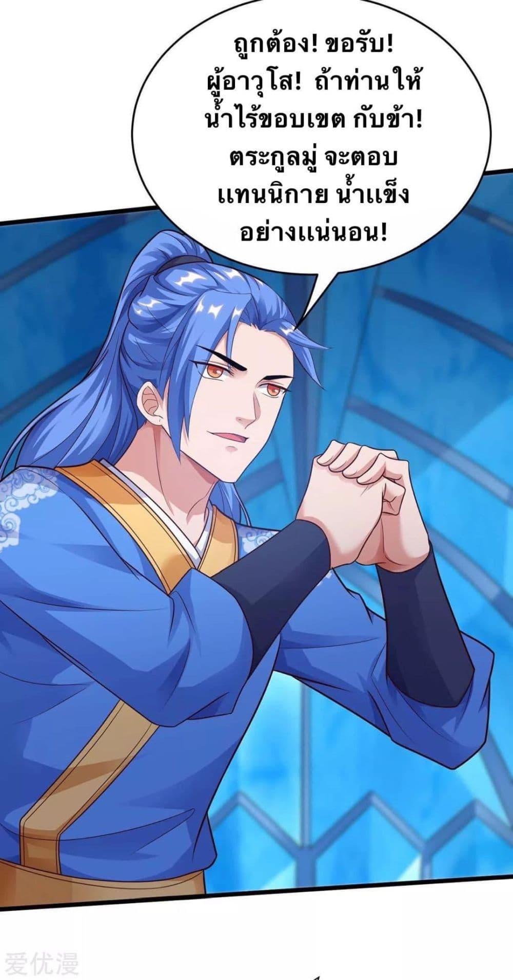 Manga-lc-com อ่านมังงะ อ่านการ์ตูน ออนไลน์ ฟรี Strongest Leveling ตอนที่ 1 2 3 4 5 6 7 8 9 10 11 12 13 14 ฟรี ไม่มีโฆษณา Manga-lc - อ่าน มังงะ อ่าน การ์ตูน ออนไลน์ อ่านมังงะ ฟรี