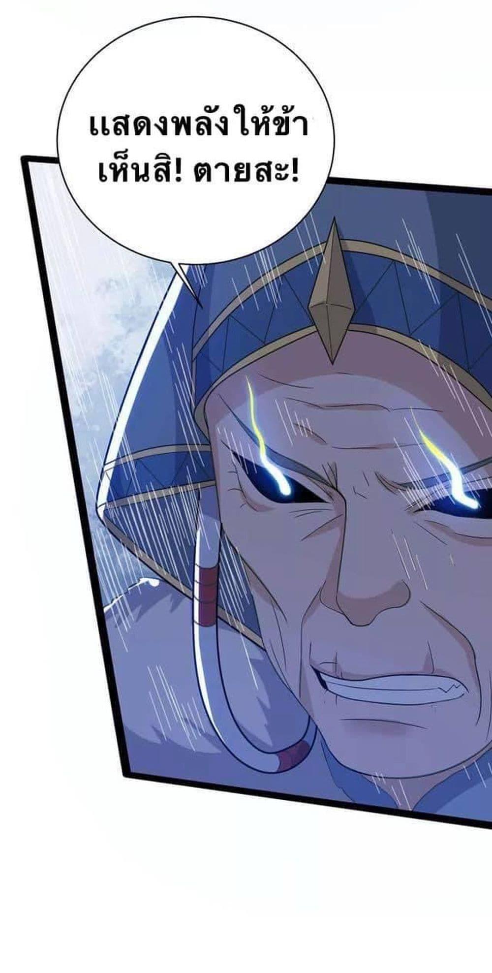 Manga-lc-com อ่านมังงะ อ่านการ์ตูน ออนไลน์ ฟรี Strongest Leveling ตอนที่ 1 2 3 4 5 6 7 8 9 10 11 12 13 14 ฟรี ไม่มีโฆษณา Manga-lc - อ่าน มังงะ อ่าน การ์ตูน ออนไลน์ อ่านมังงะ ฟรี