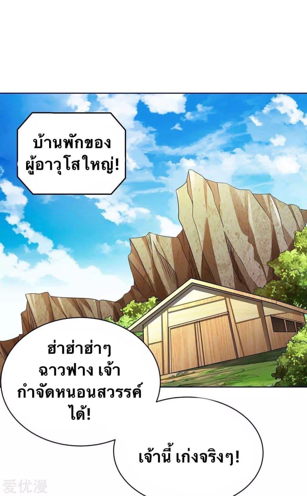 Manga-lc-com อ่านมังงะ อ่านการ์ตูน ออนไลน์ ฟรี Strongest Leveling ตอนที่ 1 2 3 4 5 6 7 8 9 10 11 12 13 14 ฟรี ไม่มีโฆษณา Manga-lc - อ่าน มังงะ อ่าน การ์ตูน ออนไลน์ อ่านมังงะ ฟรี
