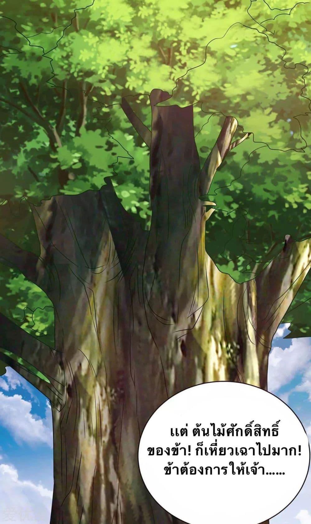 Manga-lc-com อ่านมังงะ อ่านการ์ตูน ออนไลน์ ฟรี Strongest Leveling ตอนที่ 1 2 3 4 5 6 7 8 9 10 11 12 13 14 ฟรี ไม่มีโฆษณา Manga-lc - อ่าน มังงะ อ่าน การ์ตูน ออนไลน์ อ่านมังงะ ฟรี