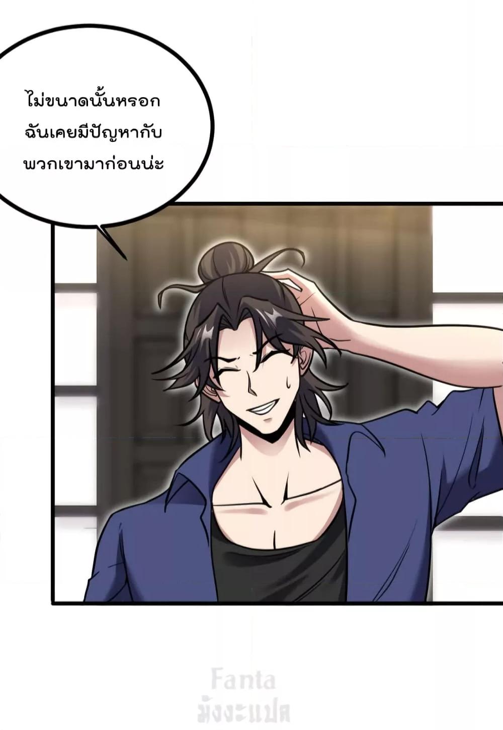 Manga-lc-com อ่านมังงะ อ่านการ์ตูน ออนไลน์ ฟรี Dragon King Hall – ราชันมังกรแห่งใต้ดิน ตอนที่ 1 2 3 4 5 6 7 8 9 10 11 12 13 14 ฟรี ไม่มีโฆษณา Manga-lc - อ่าน มังงะ อ่าน การ์ตูน ออนไลน์ อ่านมังงะ ฟรี