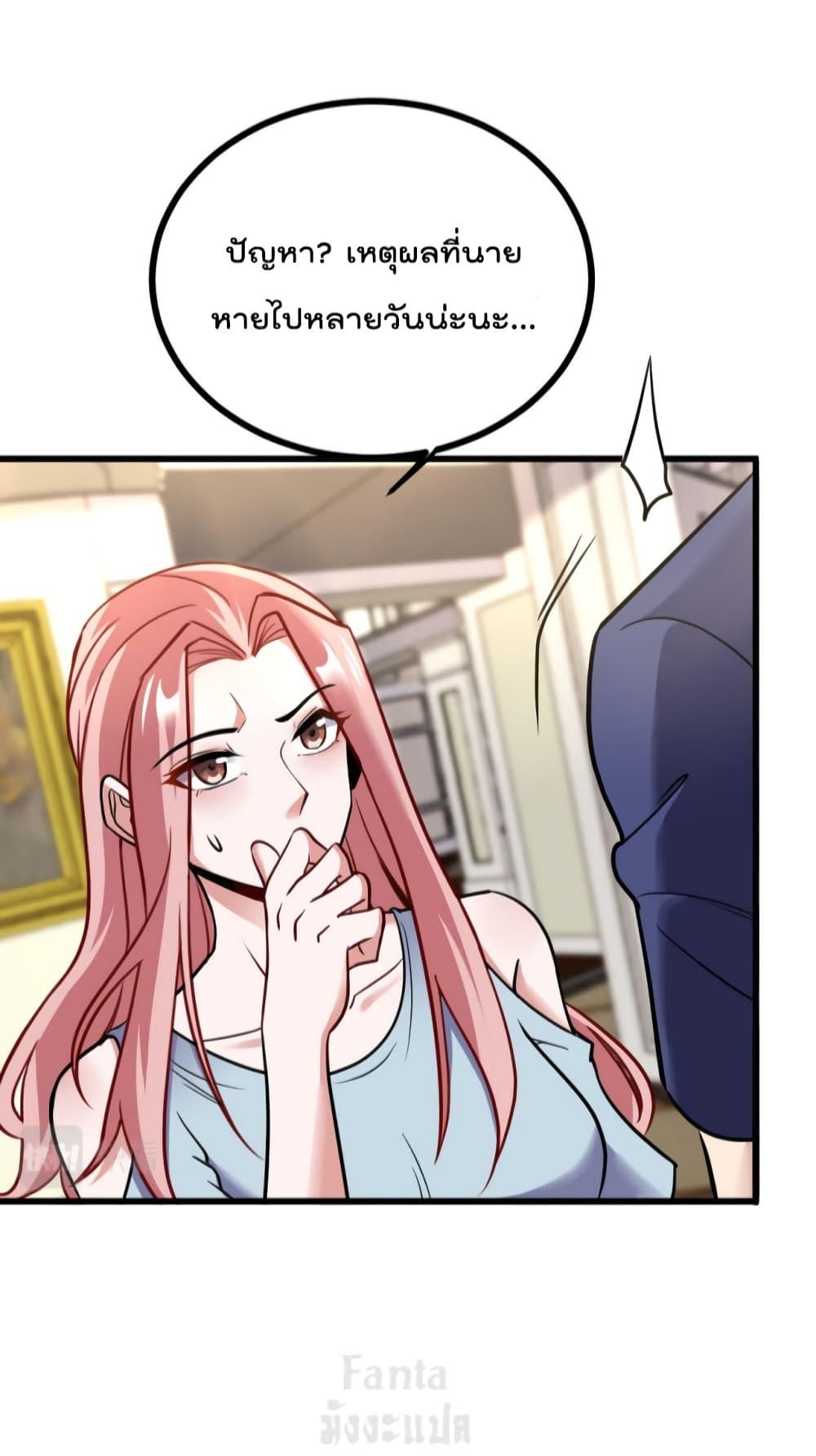 Manga-lc-com อ่านมังงะ อ่านการ์ตูน ออนไลน์ ฟรี Dragon King Hall – ราชันมังกรแห่งใต้ดิน ตอนที่ 1 2 3 4 5 6 7 8 9 10 11 12 13 14 ฟรี ไม่มีโฆษณา Manga-lc - อ่าน มังงะ อ่าน การ์ตูน ออนไลน์ อ่านมังงะ ฟรี