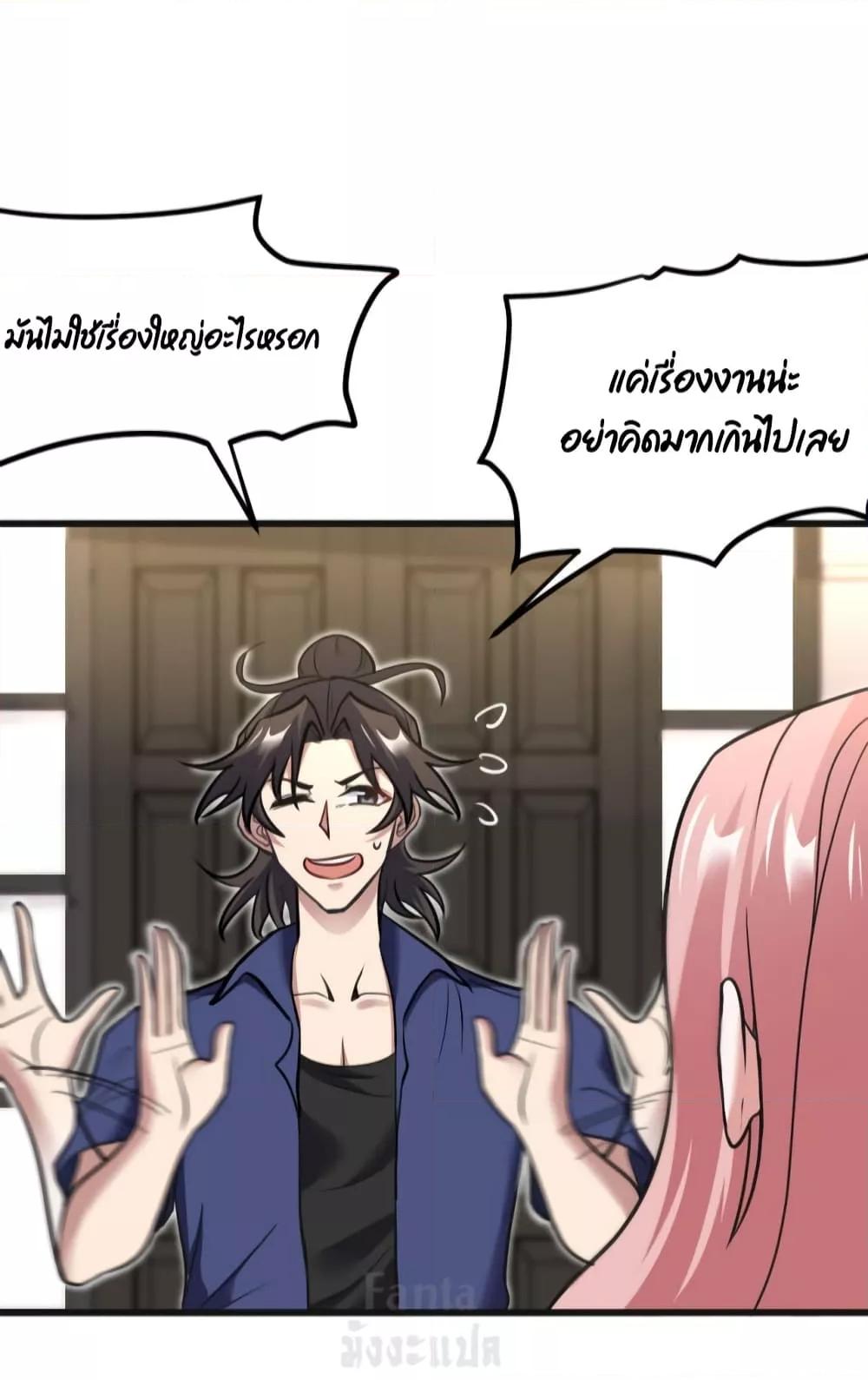 Manga-lc-com อ่านมังงะ อ่านการ์ตูน ออนไลน์ ฟรี Dragon King Hall – ราชันมังกรแห่งใต้ดิน ตอนที่ 1 2 3 4 5 6 7 8 9 10 11 12 13 14 ฟรี ไม่มีโฆษณา Manga-lc - อ่าน มังงะ อ่าน การ์ตูน ออนไลน์ อ่านมังงะ ฟรี