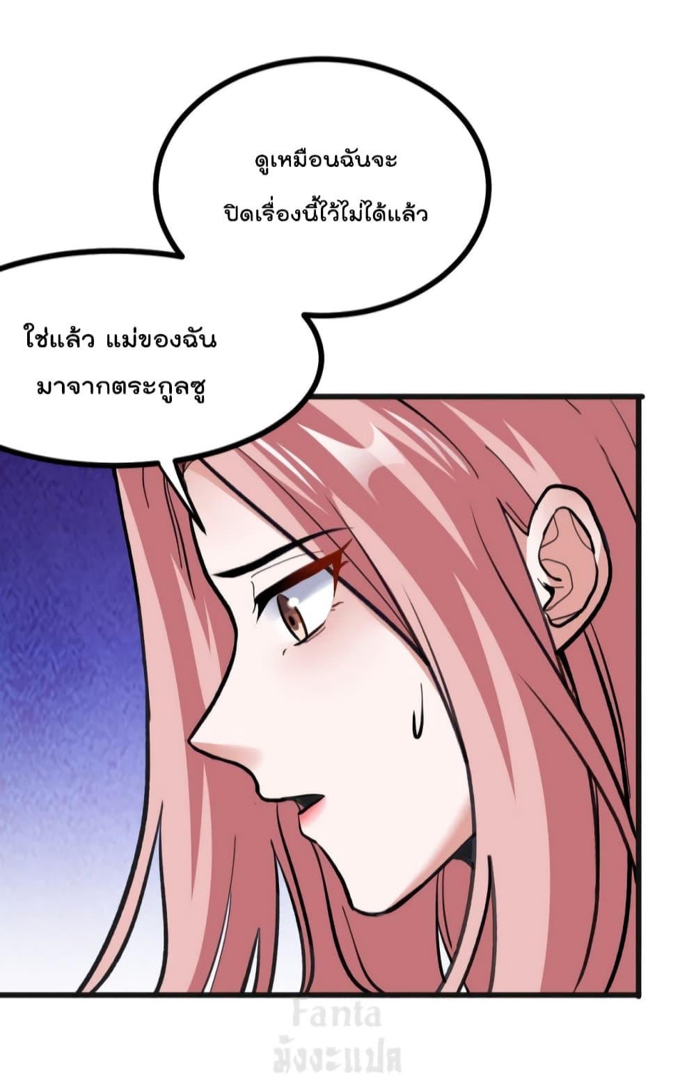 Manga-lc-com อ่านมังงะ อ่านการ์ตูน ออนไลน์ ฟรี Dragon King Hall – ราชันมังกรแห่งใต้ดิน ตอนที่ 1 2 3 4 5 6 7 8 9 10 11 12 13 14 ฟรี ไม่มีโฆษณา Manga-lc - อ่าน มังงะ อ่าน การ์ตูน ออนไลน์ อ่านมังงะ ฟรี