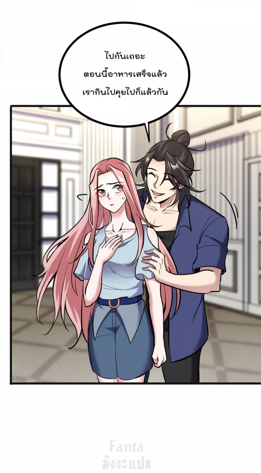 Manga-lc-com อ่านมังงะ อ่านการ์ตูน ออนไลน์ ฟรี Dragon King Hall – ราชันมังกรแห่งใต้ดิน ตอนที่ 1 2 3 4 5 6 7 8 9 10 11 12 13 14 ฟรี ไม่มีโฆษณา Manga-lc - อ่าน มังงะ อ่าน การ์ตูน ออนไลน์ อ่านมังงะ ฟรี