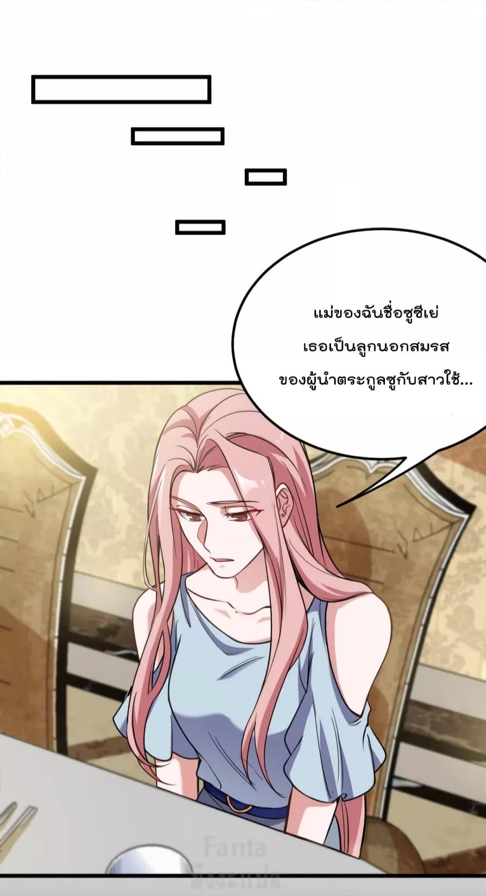 Manga-lc-com อ่านมังงะ อ่านการ์ตูน ออนไลน์ ฟรี Dragon King Hall – ราชันมังกรแห่งใต้ดิน ตอนที่ 1 2 3 4 5 6 7 8 9 10 11 12 13 14 ฟรี ไม่มีโฆษณา Manga-lc - อ่าน มังงะ อ่าน การ์ตูน ออนไลน์ อ่านมังงะ ฟรี