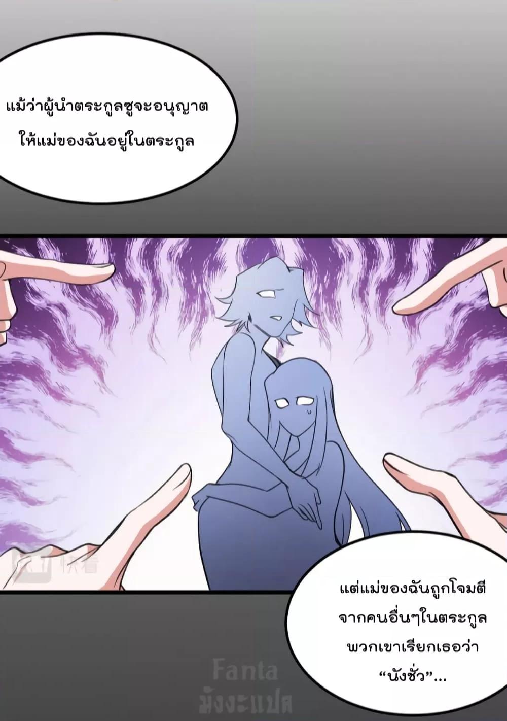 Manga-lc-com อ่านมังงะ อ่านการ์ตูน ออนไลน์ ฟรี Dragon King Hall – ราชันมังกรแห่งใต้ดิน ตอนที่ 1 2 3 4 5 6 7 8 9 10 11 12 13 14 ฟรี ไม่มีโฆษณา Manga-lc - อ่าน มังงะ อ่าน การ์ตูน ออนไลน์ อ่านมังงะ ฟรี