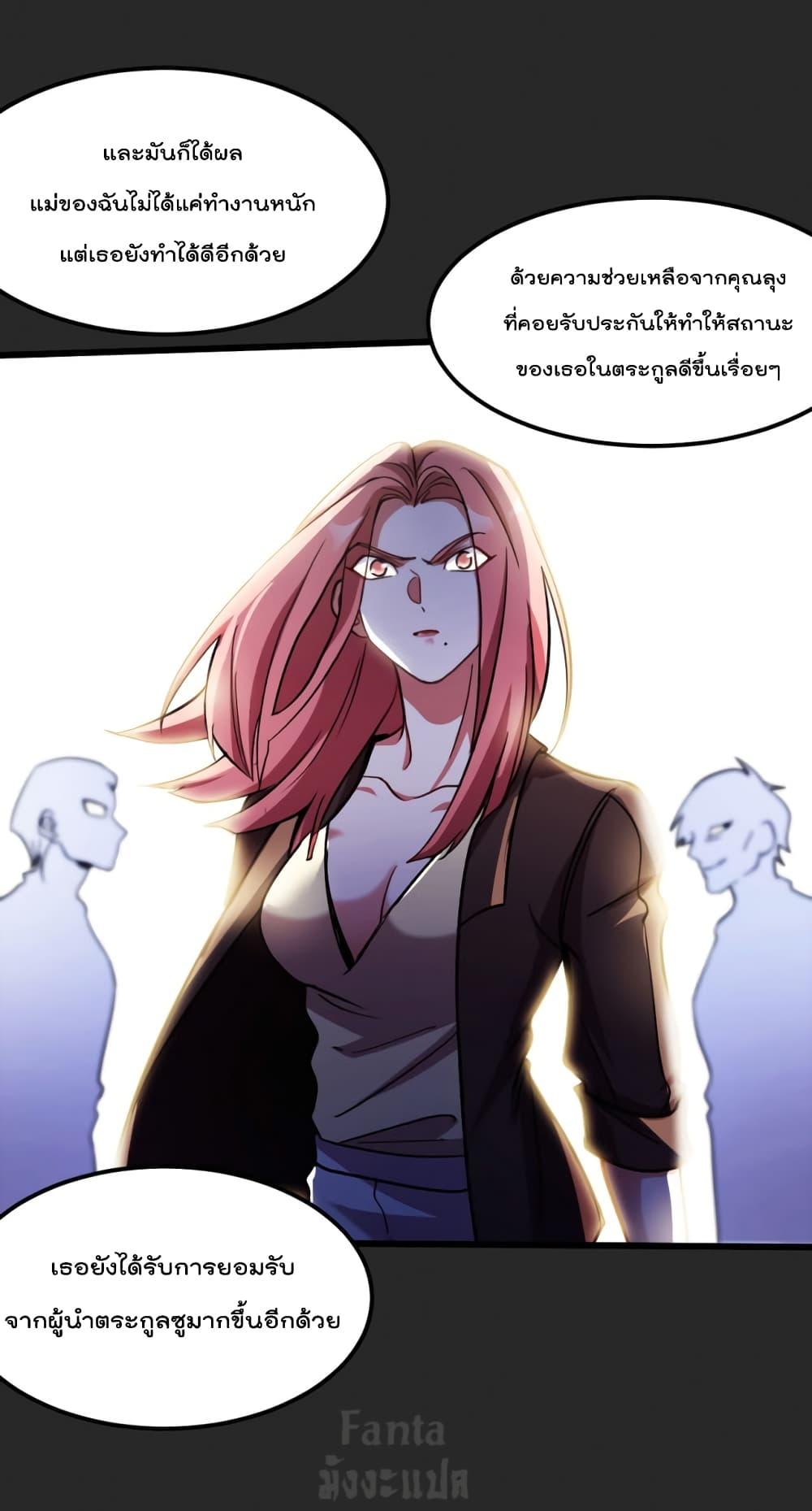 Manga-lc-com อ่านมังงะ อ่านการ์ตูน ออนไลน์ ฟรี Dragon King Hall – ราชันมังกรแห่งใต้ดิน ตอนที่ 1 2 3 4 5 6 7 8 9 10 11 12 13 14 ฟรี ไม่มีโฆษณา Manga-lc - อ่าน มังงะ อ่าน การ์ตูน ออนไลน์ อ่านมังงะ ฟรี