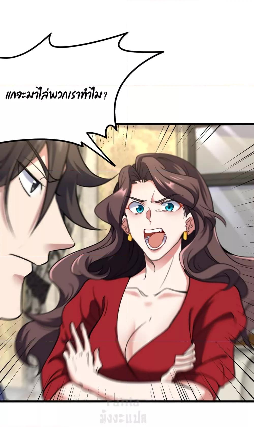 Manga-lc-com อ่านมังงะ อ่านการ์ตูน ออนไลน์ ฟรี Dragon King Hall – ราชันมังกรแห่งใต้ดิน ตอนที่ 1 2 3 4 5 6 7 8 9 10 11 12 13 14 ฟรี ไม่มีโฆษณา Manga-lc - อ่าน มังงะ อ่าน การ์ตูน ออนไลน์ อ่านมังงะ ฟรี