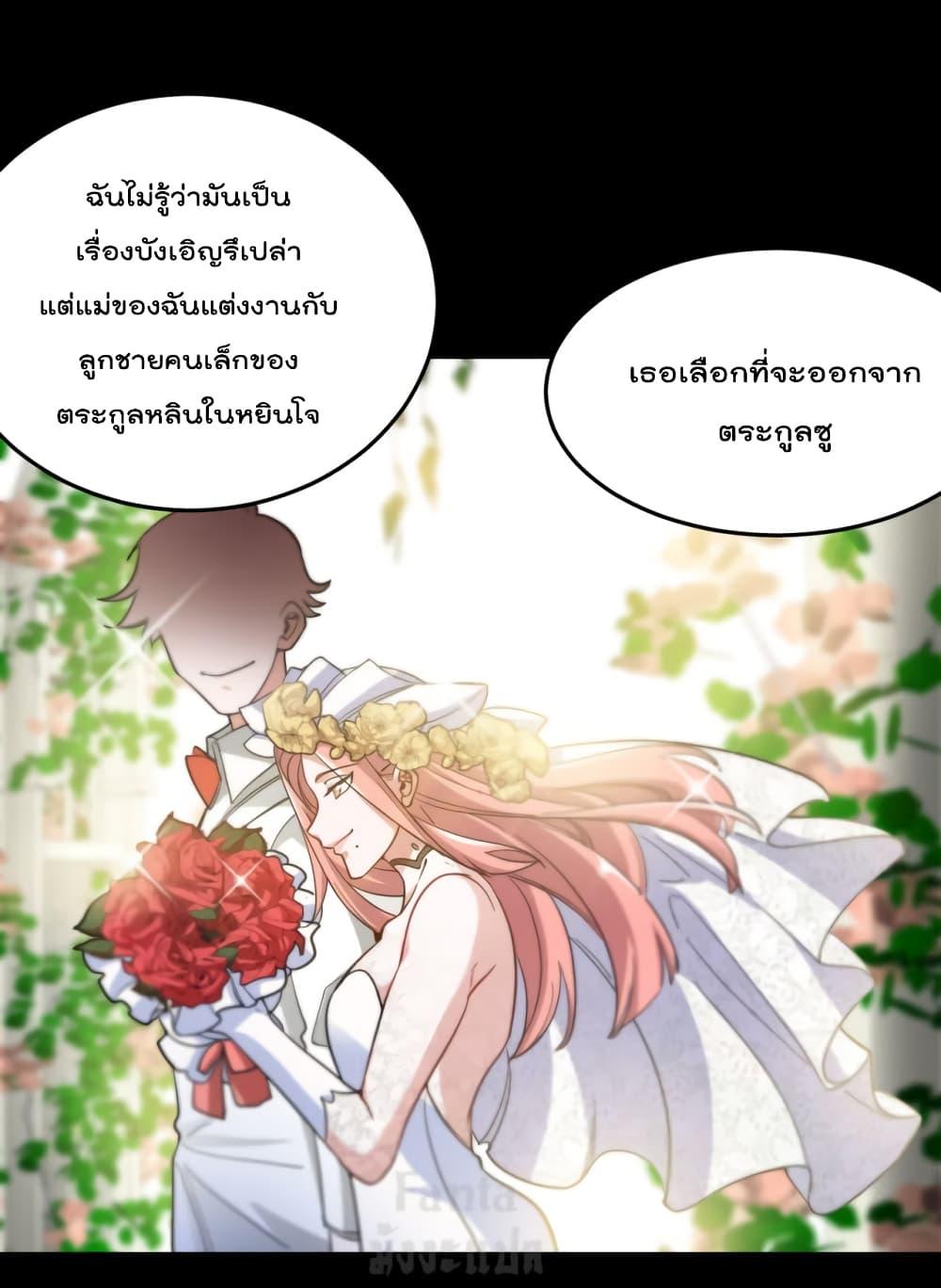 Manga-lc-com อ่านมังงะ อ่านการ์ตูน ออนไลน์ ฟรี Dragon King Hall – ราชันมังกรแห่งใต้ดิน ตอนที่ 1 2 3 4 5 6 7 8 9 10 11 12 13 14 ฟรี ไม่มีโฆษณา Manga-lc - อ่าน มังงะ อ่าน การ์ตูน ออนไลน์ อ่านมังงะ ฟรี