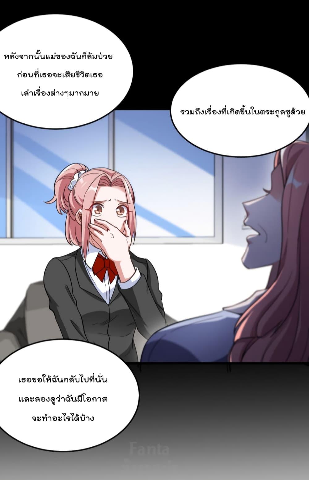 Manga-lc-com อ่านมังงะ อ่านการ์ตูน ออนไลน์ ฟรี Dragon King Hall – ราชันมังกรแห่งใต้ดิน ตอนที่ 1 2 3 4 5 6 7 8 9 10 11 12 13 14 ฟรี ไม่มีโฆษณา Manga-lc - อ่าน มังงะ อ่าน การ์ตูน ออนไลน์ อ่านมังงะ ฟรี