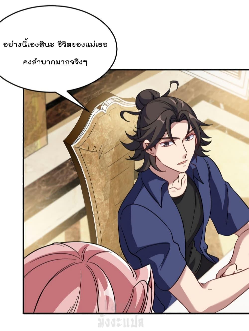 Manga-lc-com อ่านมังงะ อ่านการ์ตูน ออนไลน์ ฟรี Dragon King Hall – ราชันมังกรแห่งใต้ดิน ตอนที่ 1 2 3 4 5 6 7 8 9 10 11 12 13 14 ฟรี ไม่มีโฆษณา Manga-lc - อ่าน มังงะ อ่าน การ์ตูน ออนไลน์ อ่านมังงะ ฟรี