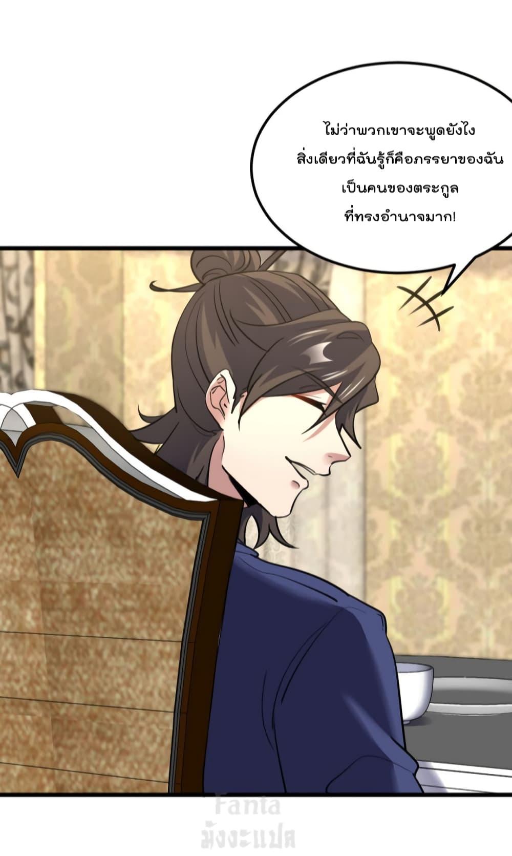 Manga-lc-com อ่านมังงะ อ่านการ์ตูน ออนไลน์ ฟรี Dragon King Hall – ราชันมังกรแห่งใต้ดิน ตอนที่ 1 2 3 4 5 6 7 8 9 10 11 12 13 14 ฟรี ไม่มีโฆษณา Manga-lc - อ่าน มังงะ อ่าน การ์ตูน ออนไลน์ อ่านมังงะ ฟรี