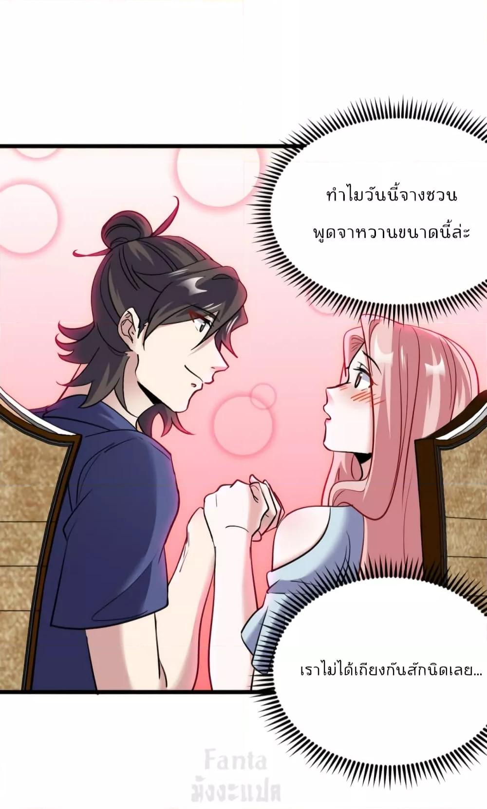 Manga-lc-com อ่านมังงะ อ่านการ์ตูน ออนไลน์ ฟรี Dragon King Hall – ราชันมังกรแห่งใต้ดิน ตอนที่ 1 2 3 4 5 6 7 8 9 10 11 12 13 14 ฟรี ไม่มีโฆษณา Manga-lc - อ่าน มังงะ อ่าน การ์ตูน ออนไลน์ อ่านมังงะ ฟรี