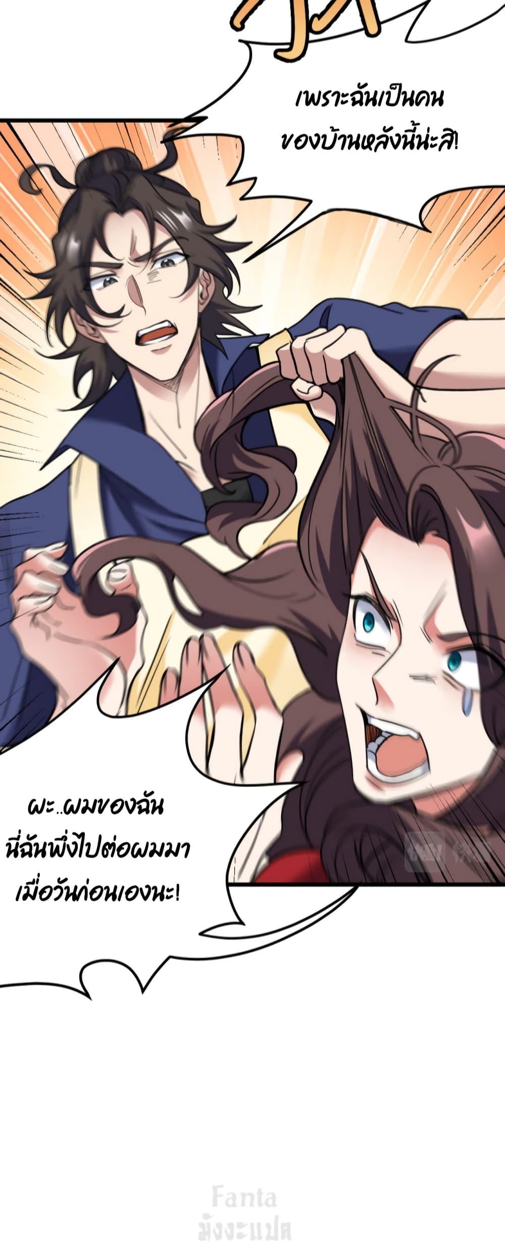 Manga-lc-com อ่านมังงะ อ่านการ์ตูน ออนไลน์ ฟรี Dragon King Hall – ราชันมังกรแห่งใต้ดิน ตอนที่ 1 2 3 4 5 6 7 8 9 10 11 12 13 14 ฟรี ไม่มีโฆษณา Manga-lc - อ่าน มังงะ อ่าน การ์ตูน ออนไลน์ อ่านมังงะ ฟรี