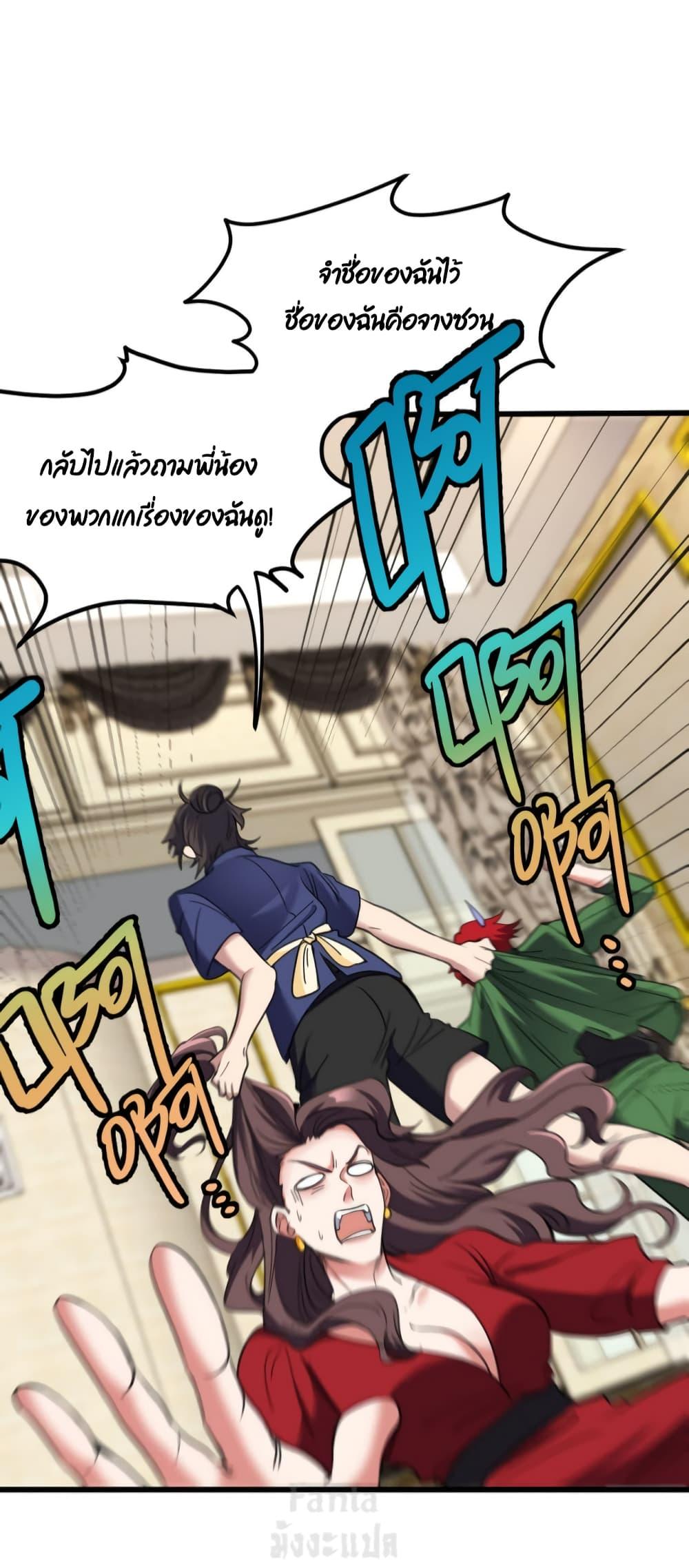 Manga-lc-com อ่านมังงะ อ่านการ์ตูน ออนไลน์ ฟรี Dragon King Hall – ราชันมังกรแห่งใต้ดิน ตอนที่ 1 2 3 4 5 6 7 8 9 10 11 12 13 14 ฟรี ไม่มีโฆษณา Manga-lc - อ่าน มังงะ อ่าน การ์ตูน ออนไลน์ อ่านมังงะ ฟรี
