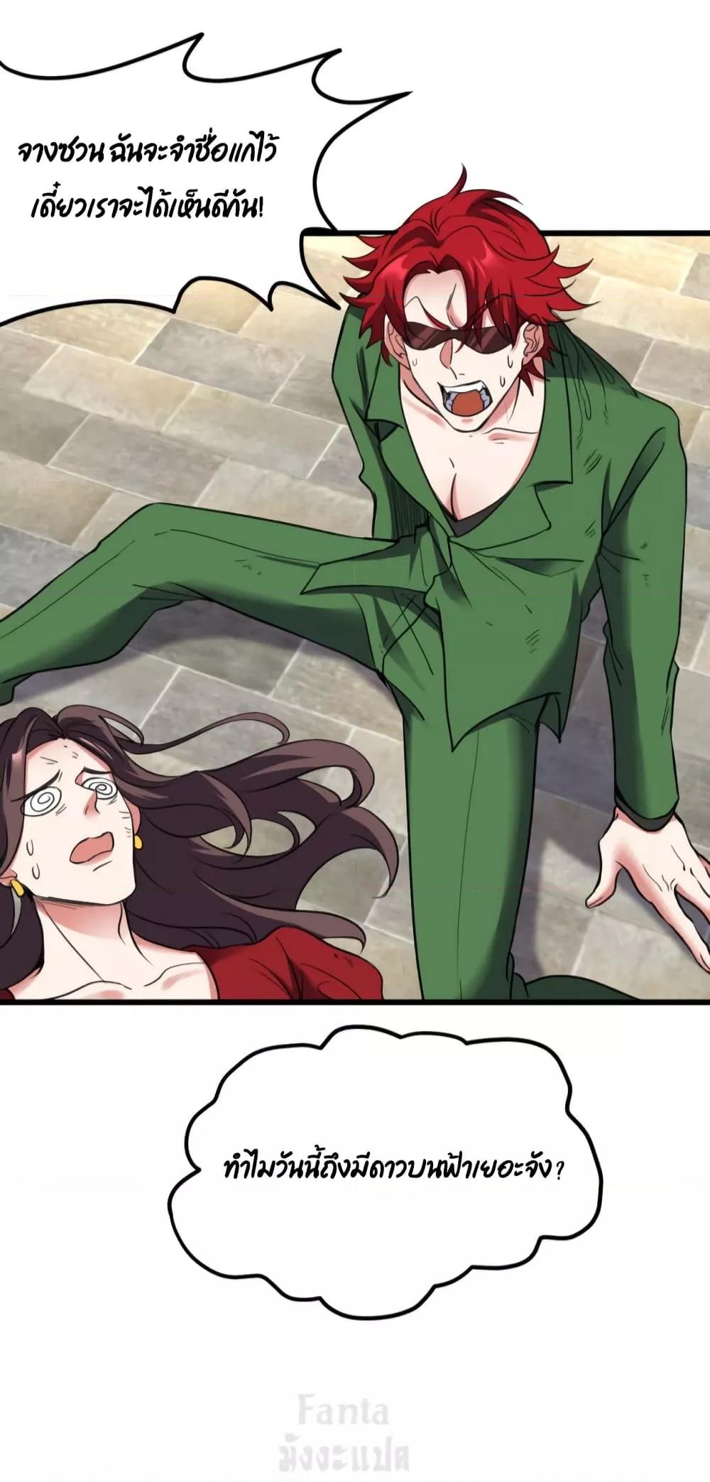 Manga-lc-com อ่านมังงะ อ่านการ์ตูน ออนไลน์ ฟรี Dragon King Hall – ราชันมังกรแห่งใต้ดิน ตอนที่ 1 2 3 4 5 6 7 8 9 10 11 12 13 14 ฟรี ไม่มีโฆษณา Manga-lc - อ่าน มังงะ อ่าน การ์ตูน ออนไลน์ อ่านมังงะ ฟรี