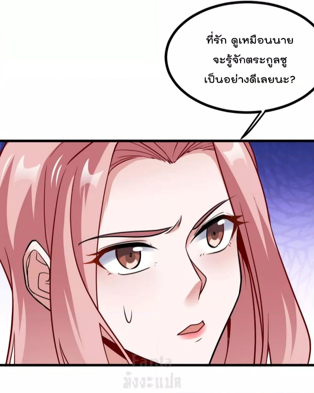 Manga-lc-com อ่านมังงะ อ่านการ์ตูน ออนไลน์ ฟรี Dragon King Hall – ราชันมังกรแห่งใต้ดิน ตอนที่ 1 2 3 4 5 6 7 8 9 10 11 12 13 14 ฟรี ไม่มีโฆษณา Manga-lc - อ่าน มังงะ อ่าน การ์ตูน ออนไลน์ อ่านมังงะ ฟรี