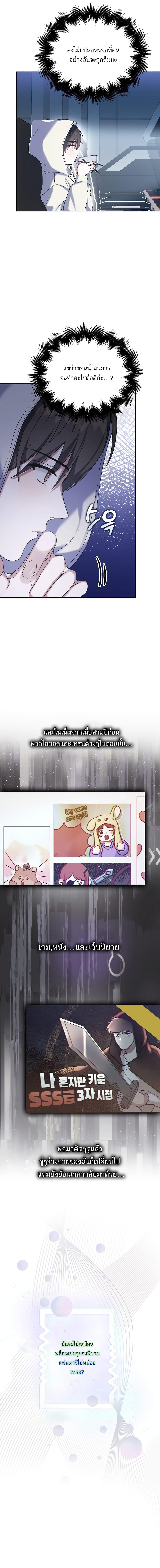 Manga-lc-com อ่านมังงะ อ่านการ์ตูน ออนไลน์ ฟรี Debut or Die ตอนที่ 1 2 3 4 5 6 7 8 9 10 11 12 13 14 ฟรี ไม่มีโฆษณา Manga-lc - อ่าน มังงะ อ่าน การ์ตูน ออนไลน์ อ่านมังงะ ฟรี