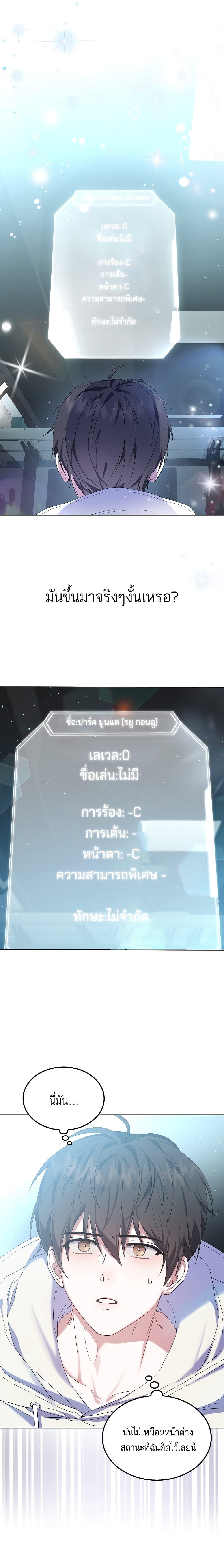 Manga-lc-com อ่านมังงะ อ่านการ์ตูน ออนไลน์ ฟรี Debut or Die ตอนที่ 1 2 3 4 5 6 7 8 9 10 11 12 13 14 ฟรี ไม่มีโฆษณา Manga-lc - อ่าน มังงะ อ่าน การ์ตูน ออนไลน์ อ่านมังงะ ฟรี