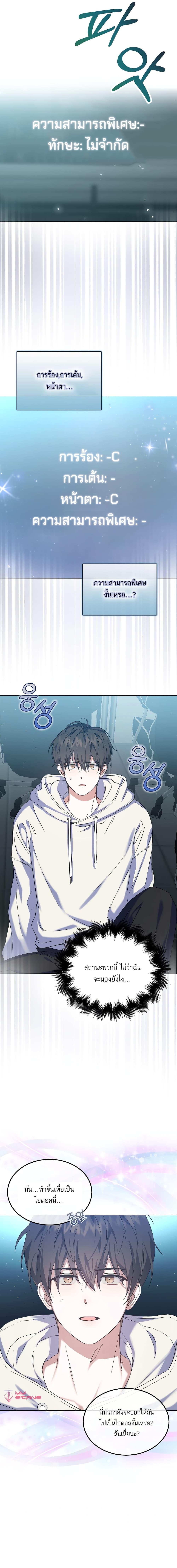 Manga-lc-com อ่านมังงะ อ่านการ์ตูน ออนไลน์ ฟรี Debut or Die ตอนที่ 1 2 3 4 5 6 7 8 9 10 11 12 13 14 ฟรี ไม่มีโฆษณา Manga-lc - อ่าน มังงะ อ่าน การ์ตูน ออนไลน์ อ่านมังงะ ฟรี