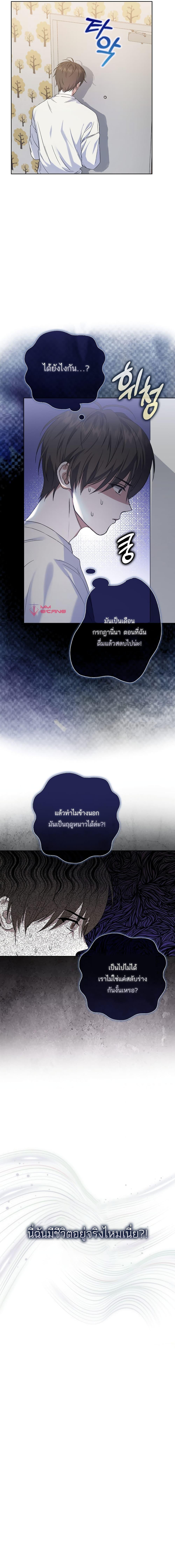 Manga-lc-com อ่านมังงะ อ่านการ์ตูน ออนไลน์ ฟรี Debut or Die ตอนที่ 1 2 3 4 5 6 7 8 9 10 11 12 13 14 ฟรี ไม่มีโฆษณา Manga-lc - อ่าน มังงะ อ่าน การ์ตูน ออนไลน์ อ่านมังงะ ฟรี