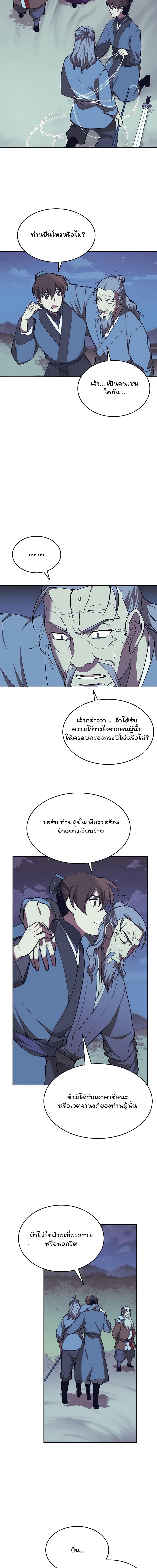 Manga-lc-com อ่านมังงะ อ่านการ์ตูน ออนไลน์ ฟรี Tale of a Scribe Who Retires to the Countryside ตอนที่ 1 2 3 4 5 6 7 8 9 10 11 12 13 14 ฟรี ไม่มีโฆษณา Manga-lc - อ่าน มังงะ อ่าน การ์ตูน ออนไลน์ อ่านมังงะ ฟรี