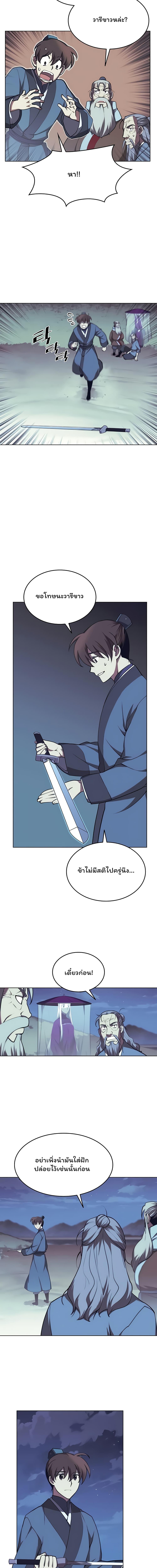 Manga-lc-com อ่านมังงะ อ่านการ์ตูน ออนไลน์ ฟรี Tale of a Scribe Who Retires to the Countryside ตอนที่ 1 2 3 4 5 6 7 8 9 10 11 12 13 14 ฟรี ไม่มีโฆษณา Manga-lc - อ่าน มังงะ อ่าน การ์ตูน ออนไลน์ อ่านมังงะ ฟรี