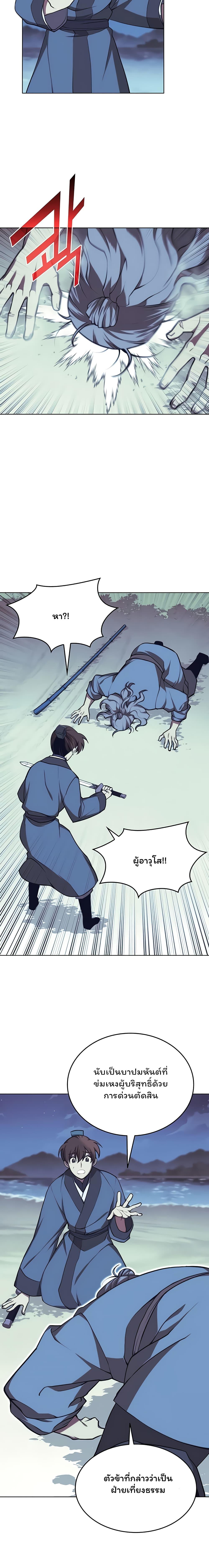 Manga-lc-com อ่านมังงะ อ่านการ์ตูน ออนไลน์ ฟรี Tale of a Scribe Who Retires to the Countryside ตอนที่ 1 2 3 4 5 6 7 8 9 10 11 12 13 14 ฟรี ไม่มีโฆษณา Manga-lc - อ่าน มังงะ อ่าน การ์ตูน ออนไลน์ อ่านมังงะ ฟรี