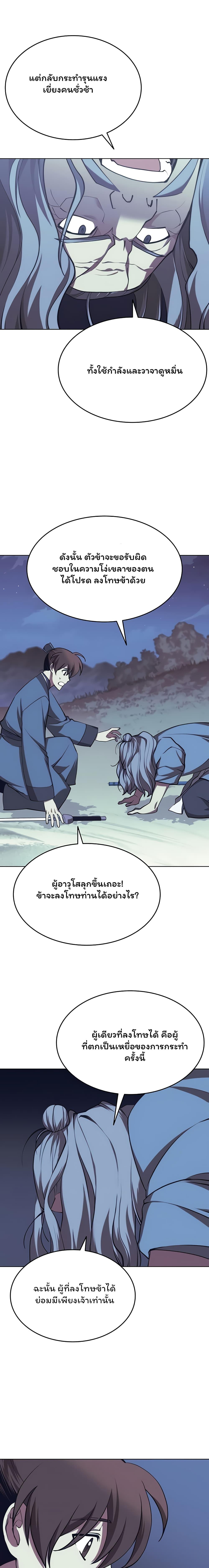 Manga-lc-com อ่านมังงะ อ่านการ์ตูน ออนไลน์ ฟรี Tale of a Scribe Who Retires to the Countryside ตอนที่ 1 2 3 4 5 6 7 8 9 10 11 12 13 14 ฟรี ไม่มีโฆษณา Manga-lc - อ่าน มังงะ อ่าน การ์ตูน ออนไลน์ อ่านมังงะ ฟรี