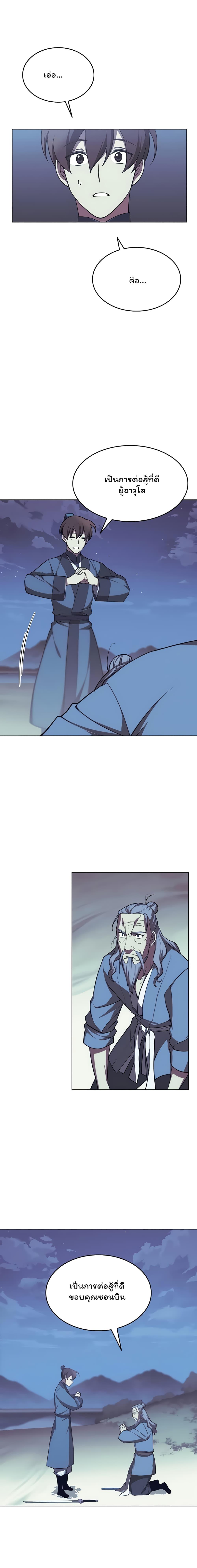 Manga-lc-com อ่านมังงะ อ่านการ์ตูน ออนไลน์ ฟรี Tale of a Scribe Who Retires to the Countryside ตอนที่ 1 2 3 4 5 6 7 8 9 10 11 12 13 14 ฟรี ไม่มีโฆษณา Manga-lc - อ่าน มังงะ อ่าน การ์ตูน ออนไลน์ อ่านมังงะ ฟรี