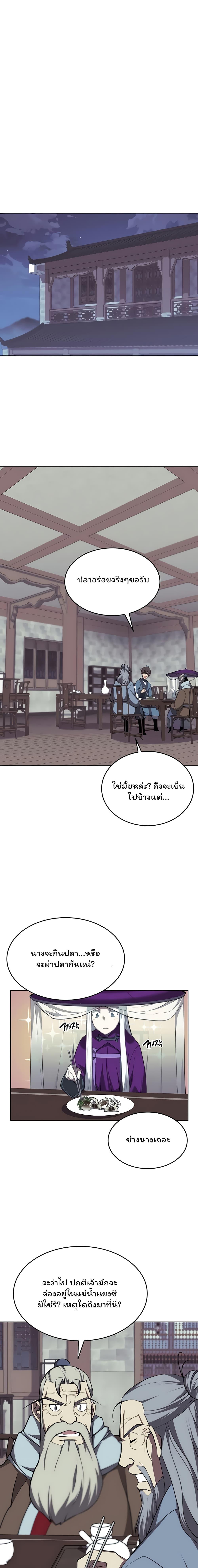 Manga-lc-com อ่านมังงะ อ่านการ์ตูน ออนไลน์ ฟรี Tale of a Scribe Who Retires to the Countryside ตอนที่ 1 2 3 4 5 6 7 8 9 10 11 12 13 14 ฟรี ไม่มีโฆษณา Manga-lc - อ่าน มังงะ อ่าน การ์ตูน ออนไลน์ อ่านมังงะ ฟรี