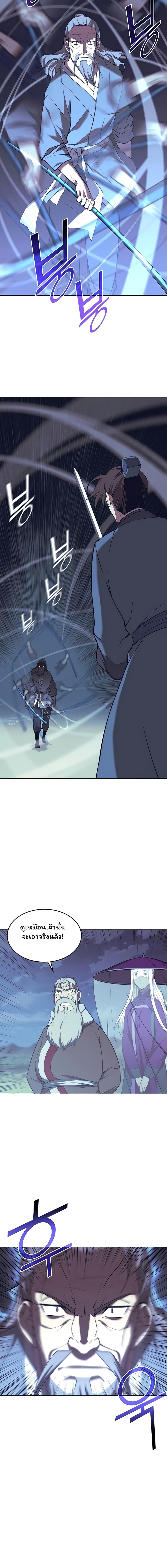 Manga-lc-com อ่านมังงะ อ่านการ์ตูน ออนไลน์ ฟรี Tale of a Scribe Who Retires to the Countryside ตอนที่ 1 2 3 4 5 6 7 8 9 10 11 12 13 14 ฟรี ไม่มีโฆษณา Manga-lc - อ่าน มังงะ อ่าน การ์ตูน ออนไลน์ อ่านมังงะ ฟรี