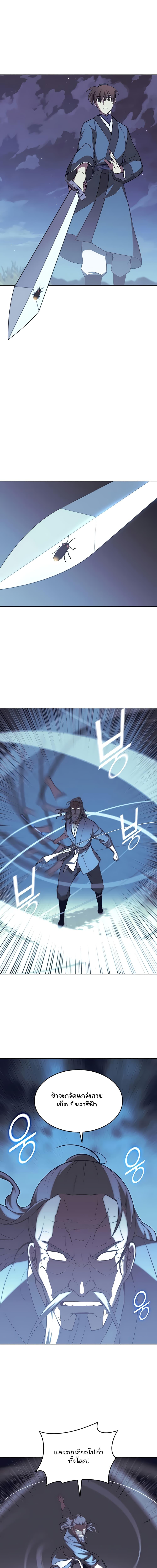 Manga-lc-com อ่านมังงะ อ่านการ์ตูน ออนไลน์ ฟรี Tale of a Scribe Who Retires to the Countryside ตอนที่ 1 2 3 4 5 6 7 8 9 10 11 12 13 14 ฟรี ไม่มีโฆษณา Manga-lc - อ่าน มังงะ อ่าน การ์ตูน ออนไลน์ อ่านมังงะ ฟรี