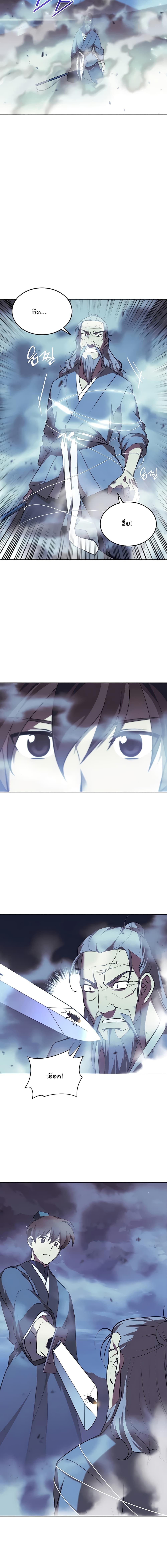 Manga-lc-com อ่านมังงะ อ่านการ์ตูน ออนไลน์ ฟรี Tale of a Scribe Who Retires to the Countryside ตอนที่ 1 2 3 4 5 6 7 8 9 10 11 12 13 14 ฟรี ไม่มีโฆษณา Manga-lc - อ่าน มังงะ อ่าน การ์ตูน ออนไลน์ อ่านมังงะ ฟรี