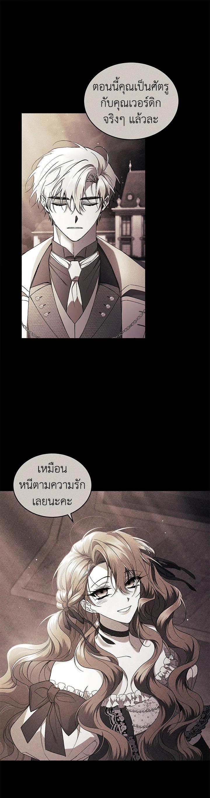 Manga-lc-com อ่านมังงะ อ่านการ์ตูน ออนไลน์ ฟรี Resetting Lady ตอนที่ 1 2 3 4 5 6 7 8 9 10 11 12 13 14 ฟรี ไม่มีโฆษณา Manga-lc - อ่าน มังงะ อ่าน การ์ตูน ออนไลน์ อ่านมังงะ ฟรี