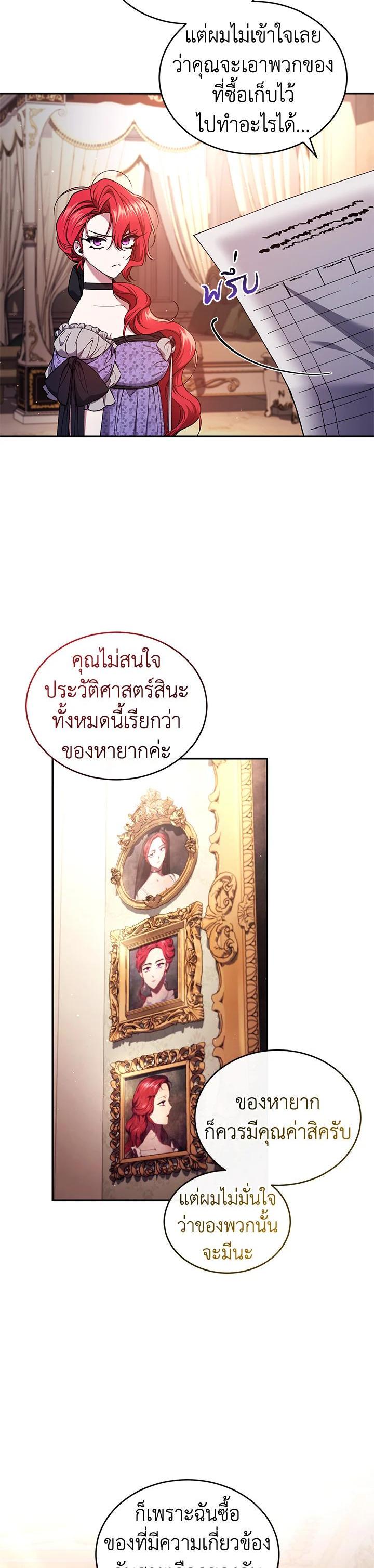 Manga-lc-com อ่านมังงะ อ่านการ์ตูน ออนไลน์ ฟรี Resetting Lady ตอนที่ 1 2 3 4 5 6 7 8 9 10 11 12 13 14 ฟรี ไม่มีโฆษณา Manga-lc - อ่าน มังงะ อ่าน การ์ตูน ออนไลน์ อ่านมังงะ ฟรี