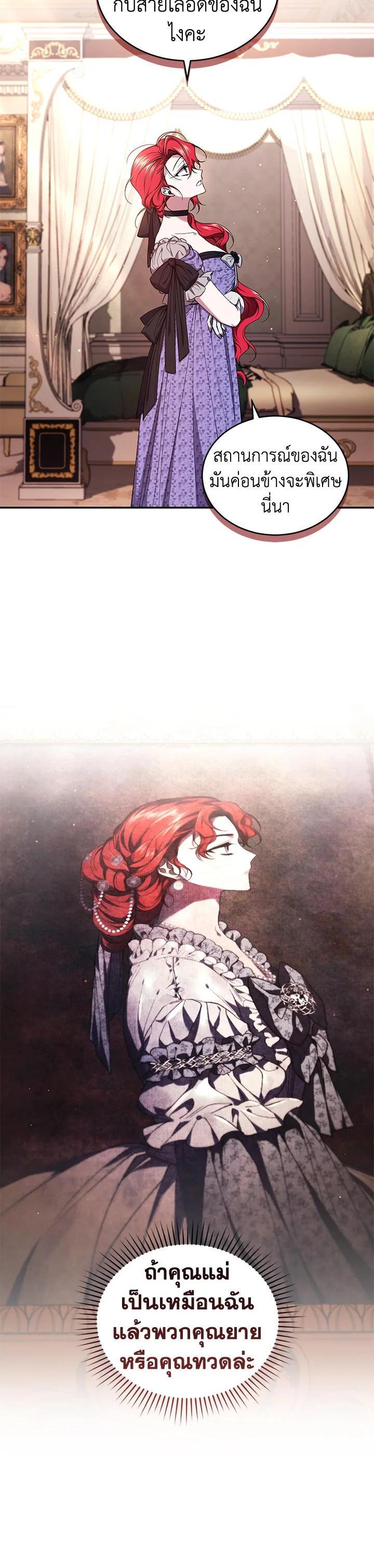 Manga-lc-com อ่านมังงะ อ่านการ์ตูน ออนไลน์ ฟรี Resetting Lady ตอนที่ 1 2 3 4 5 6 7 8 9 10 11 12 13 14 ฟรี ไม่มีโฆษณา Manga-lc - อ่าน มังงะ อ่าน การ์ตูน ออนไลน์ อ่านมังงะ ฟรี