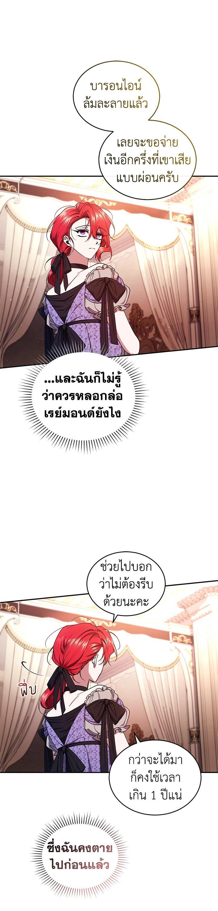 Manga-lc-com อ่านมังงะ อ่านการ์ตูน ออนไลน์ ฟรี Resetting Lady ตอนที่ 1 2 3 4 5 6 7 8 9 10 11 12 13 14 ฟรี ไม่มีโฆษณา Manga-lc - อ่าน มังงะ อ่าน การ์ตูน ออนไลน์ อ่านมังงะ ฟรี