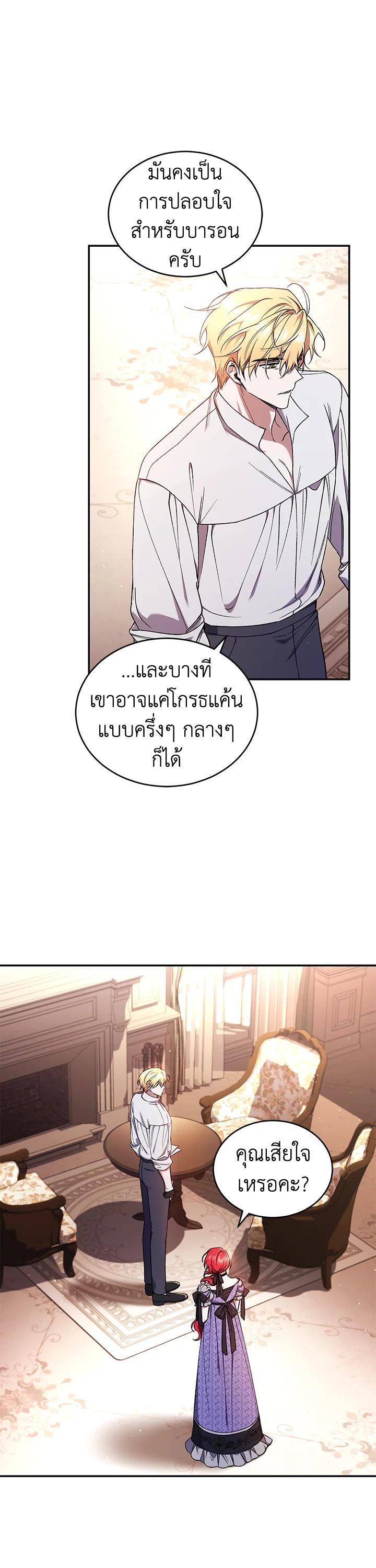 Manga-lc-com อ่านมังงะ อ่านการ์ตูน ออนไลน์ ฟรี Resetting Lady ตอนที่ 1 2 3 4 5 6 7 8 9 10 11 12 13 14 ฟรี ไม่มีโฆษณา Manga-lc - อ่าน มังงะ อ่าน การ์ตูน ออนไลน์ อ่านมังงะ ฟรี