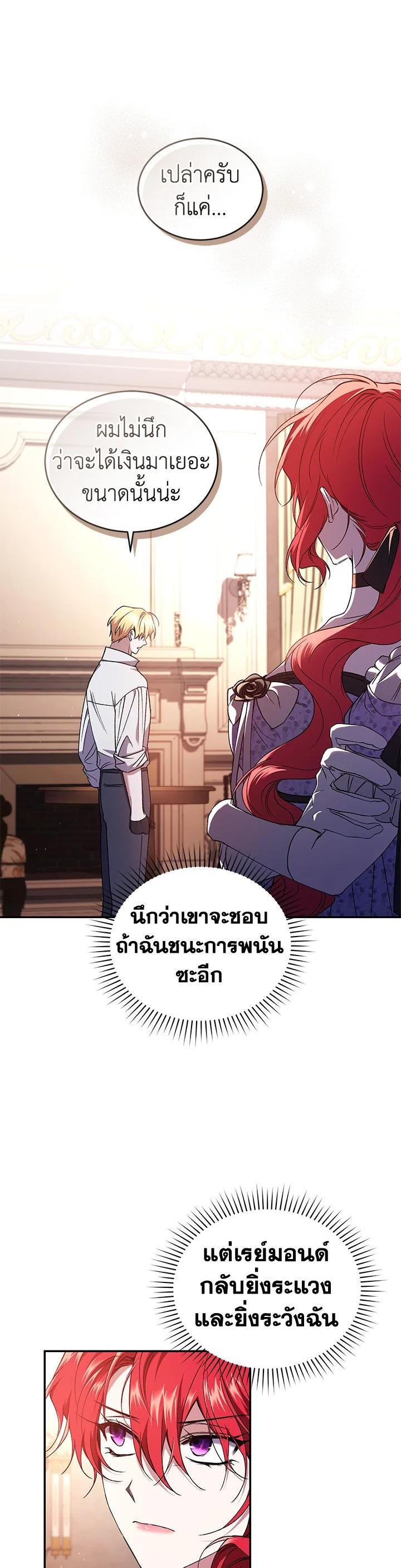 Manga-lc-com อ่านมังงะ อ่านการ์ตูน ออนไลน์ ฟรี Resetting Lady ตอนที่ 1 2 3 4 5 6 7 8 9 10 11 12 13 14 ฟรี ไม่มีโฆษณา Manga-lc - อ่าน มังงะ อ่าน การ์ตูน ออนไลน์ อ่านมังงะ ฟรี
