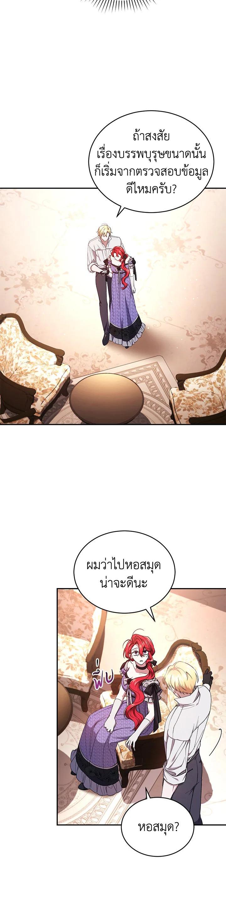 Manga-lc-com อ่านมังงะ อ่านการ์ตูน ออนไลน์ ฟรี Resetting Lady ตอนที่ 1 2 3 4 5 6 7 8 9 10 11 12 13 14 ฟรี ไม่มีโฆษณา Manga-lc - อ่าน มังงะ อ่าน การ์ตูน ออนไลน์ อ่านมังงะ ฟรี