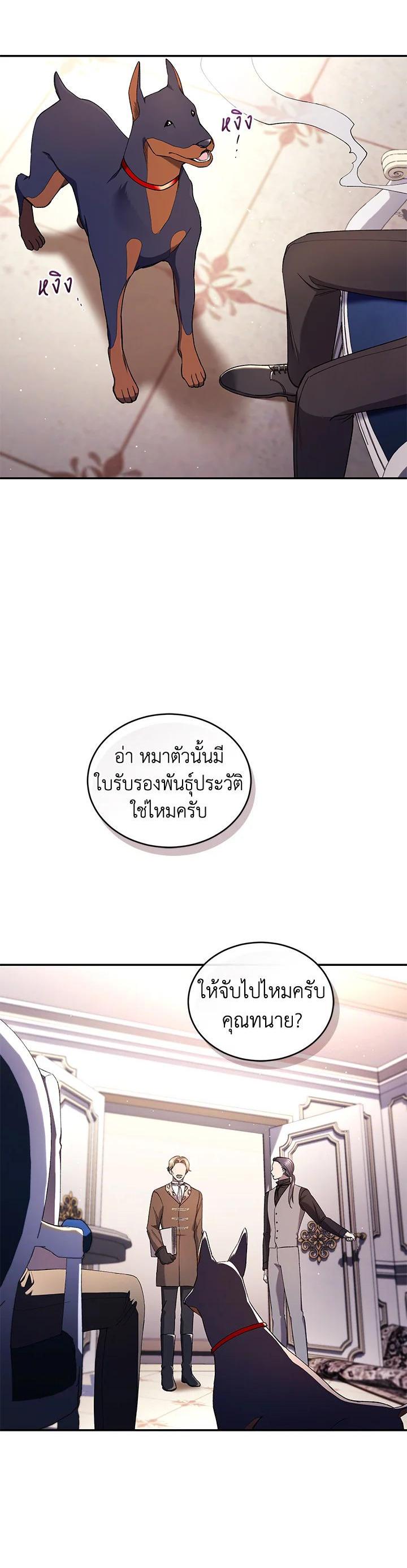 Manga-lc-com อ่านมังงะ อ่านการ์ตูน ออนไลน์ ฟรี Resetting Lady ตอนที่ 1 2 3 4 5 6 7 8 9 10 11 12 13 14 ฟรี ไม่มีโฆษณา Manga-lc - อ่าน มังงะ อ่าน การ์ตูน ออนไลน์ อ่านมังงะ ฟรี