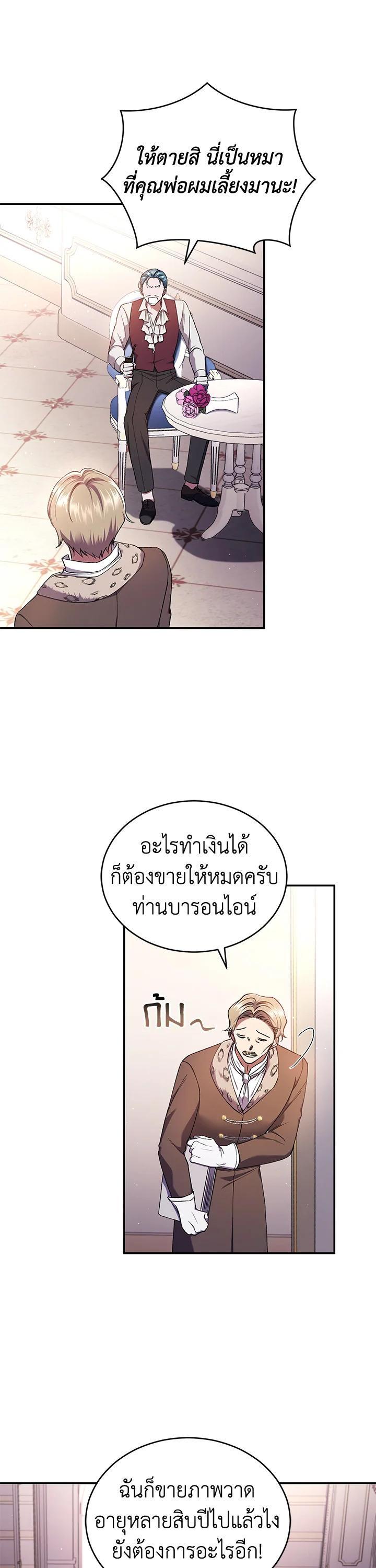 Manga-lc-com อ่านมังงะ อ่านการ์ตูน ออนไลน์ ฟรี Resetting Lady ตอนที่ 1 2 3 4 5 6 7 8 9 10 11 12 13 14 ฟรี ไม่มีโฆษณา Manga-lc - อ่าน มังงะ อ่าน การ์ตูน ออนไลน์ อ่านมังงะ ฟรี